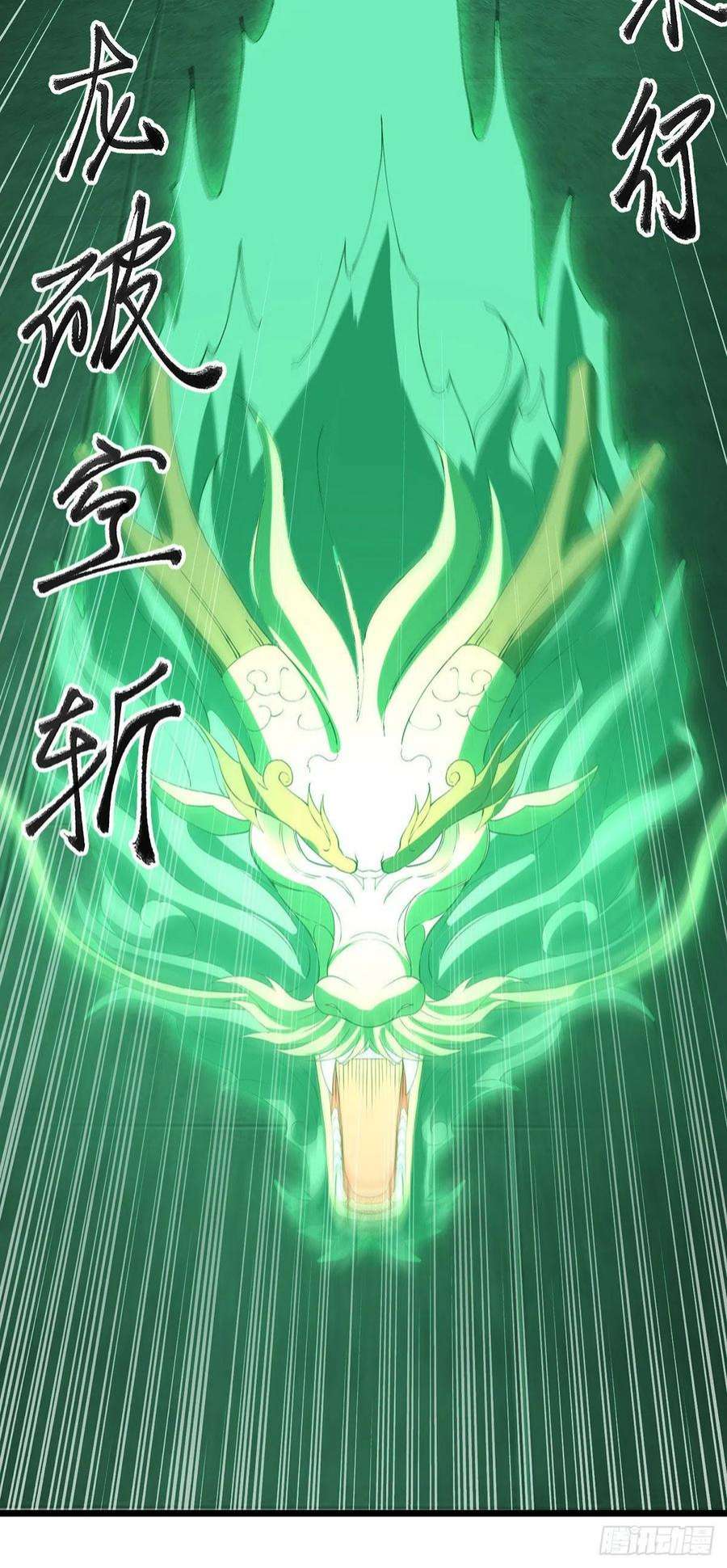 凌天神帝294话 谁敢出手？