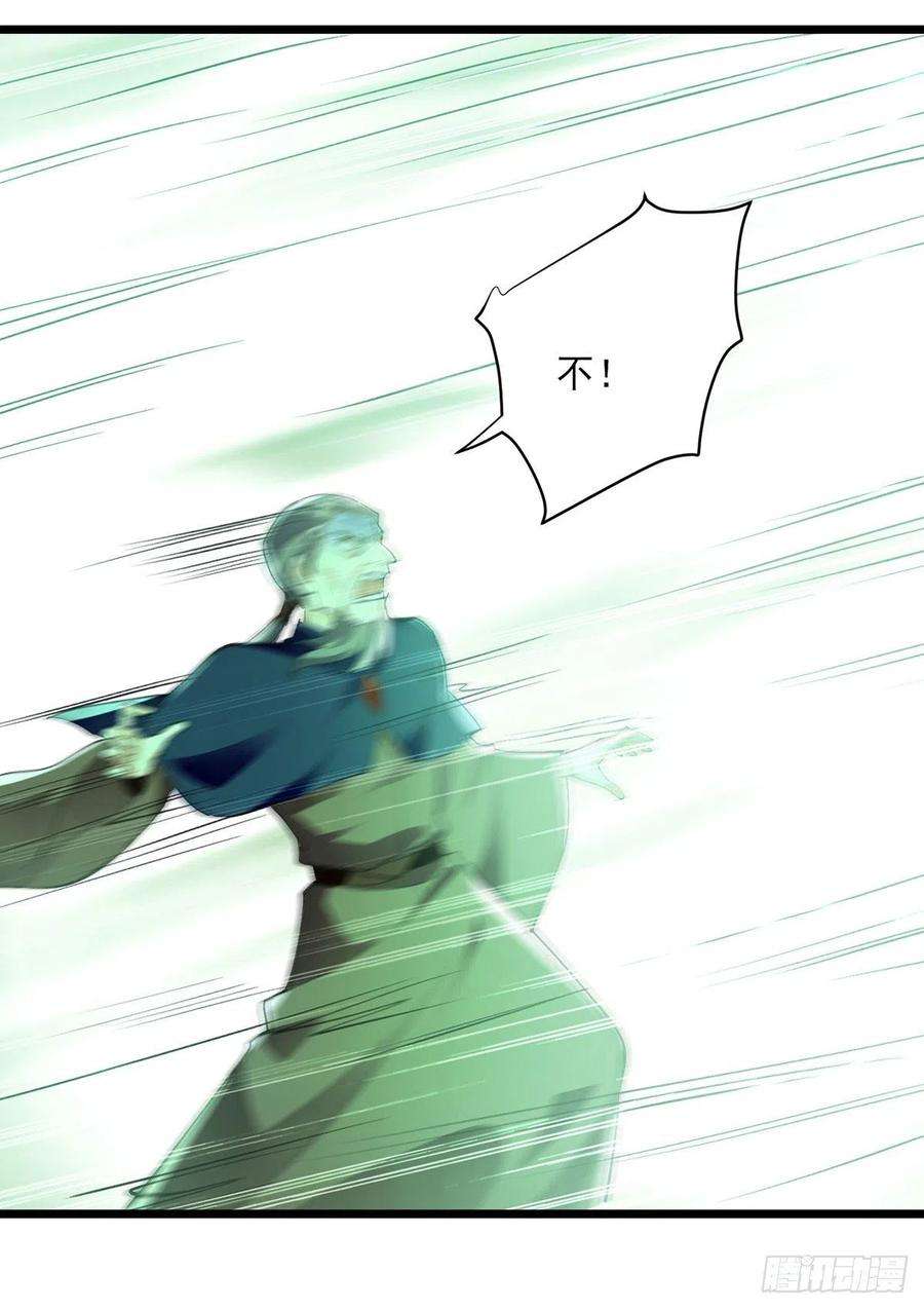 凌天神帝294话 谁敢出手？