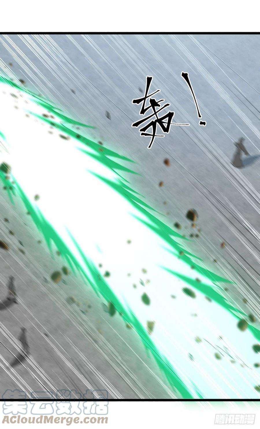 凌天神帝294话 谁敢出手？