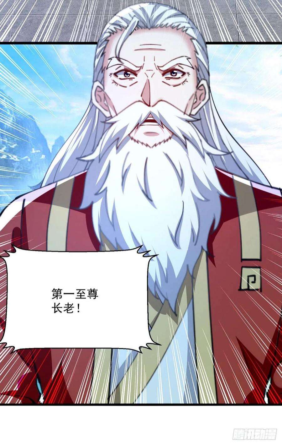 凌天神帝295话 第一名
