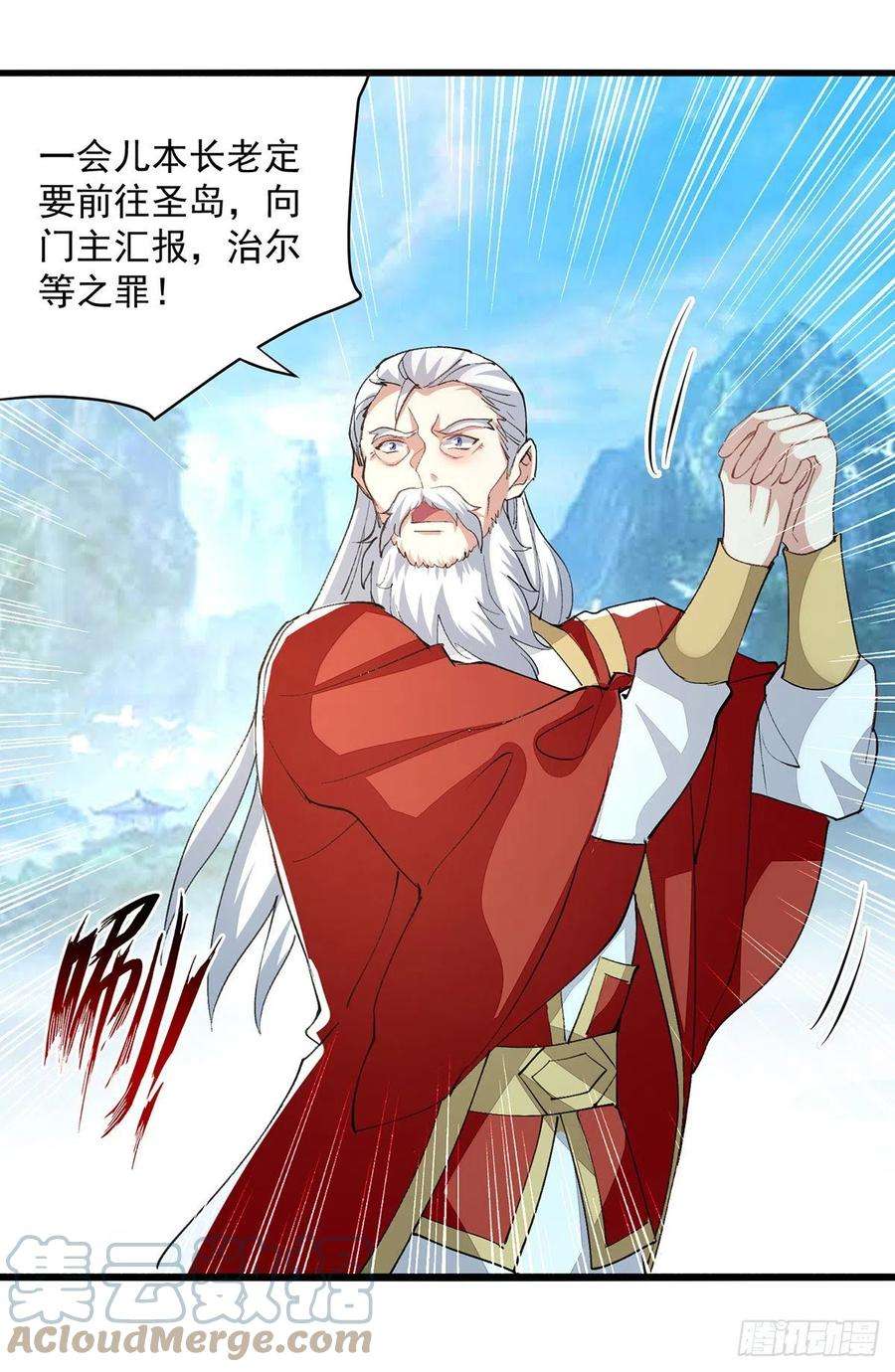 凌天神帝295话 第一名