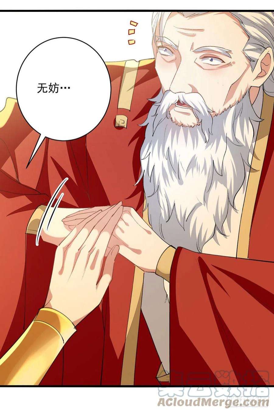 凌天神帝295话 第一名