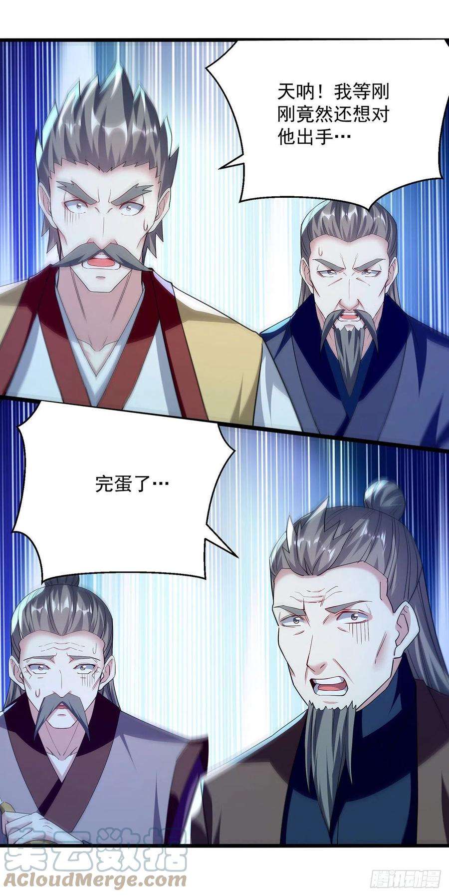 凌天神帝295话 第一名