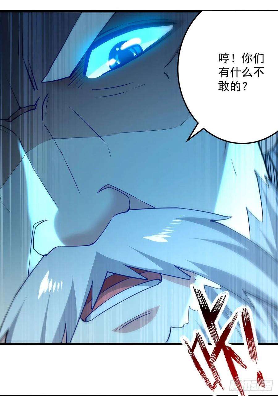 凌天神帝295话 第一名