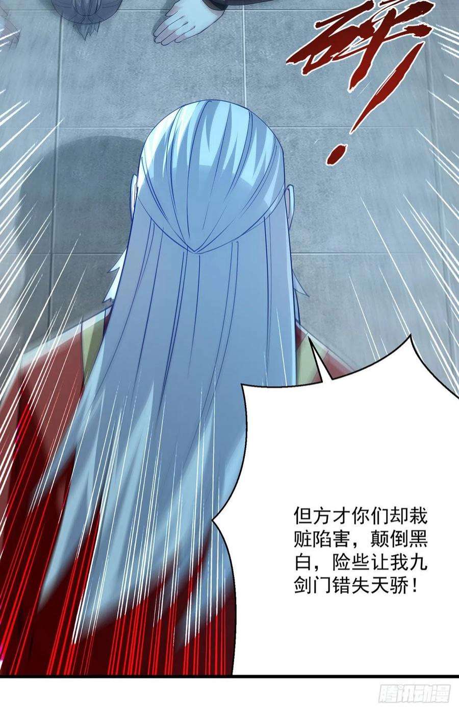 凌天神帝295话 第一名