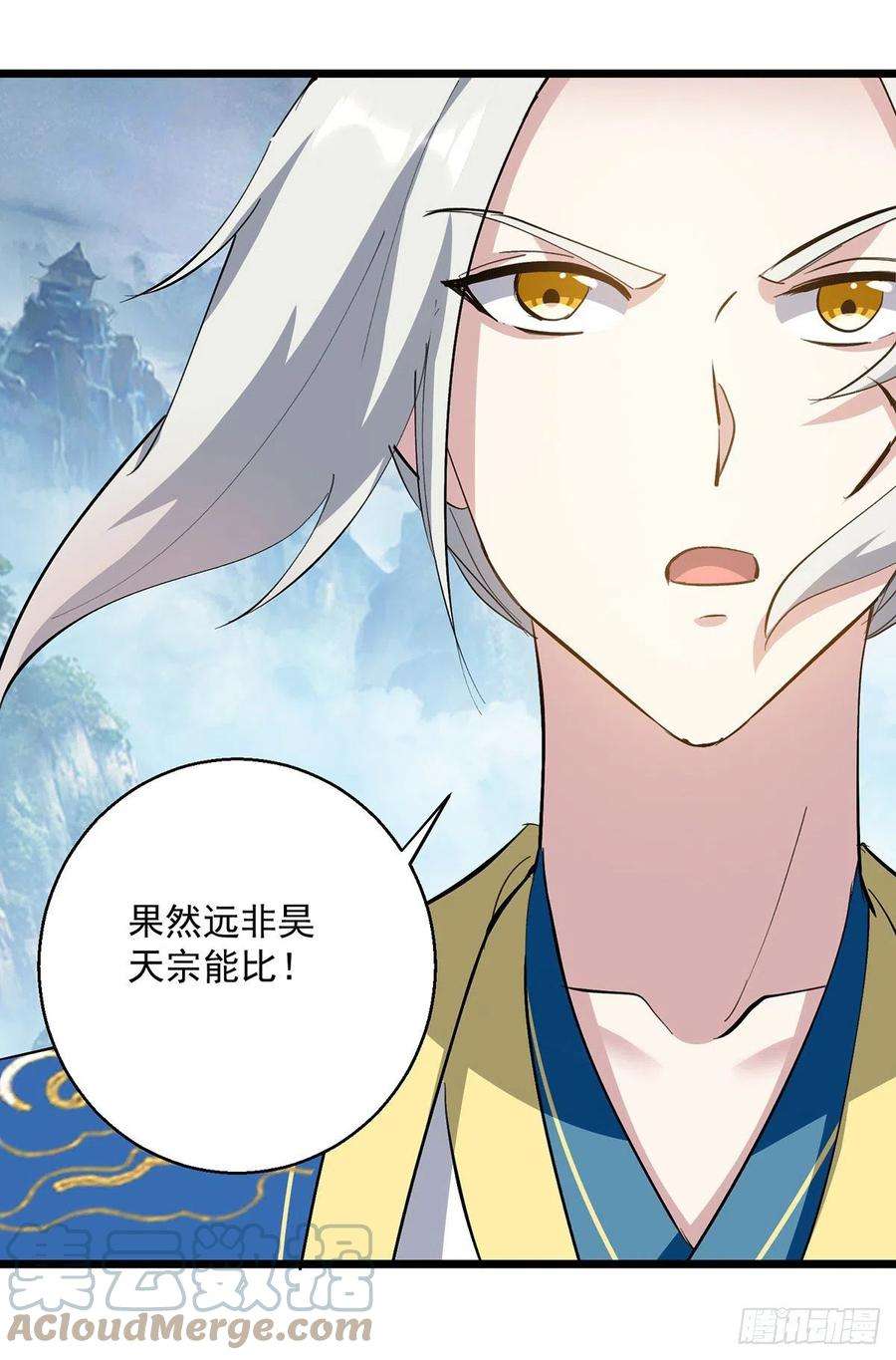 凌天神帝298话 外门精英