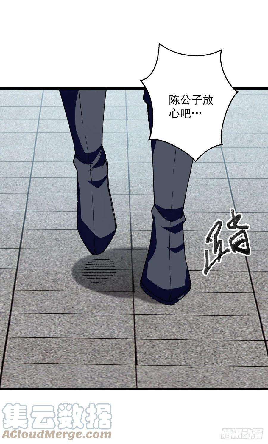 凌天神帝299话 接受挑战