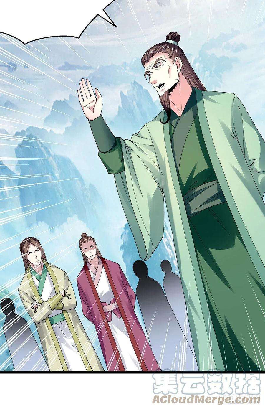 凌天神帝299话 接受挑战