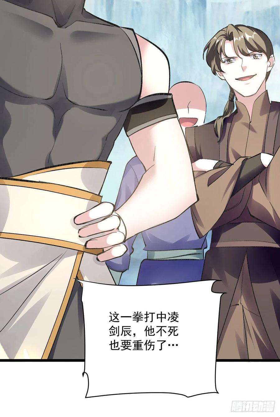 凌天神帝299话 接受挑战