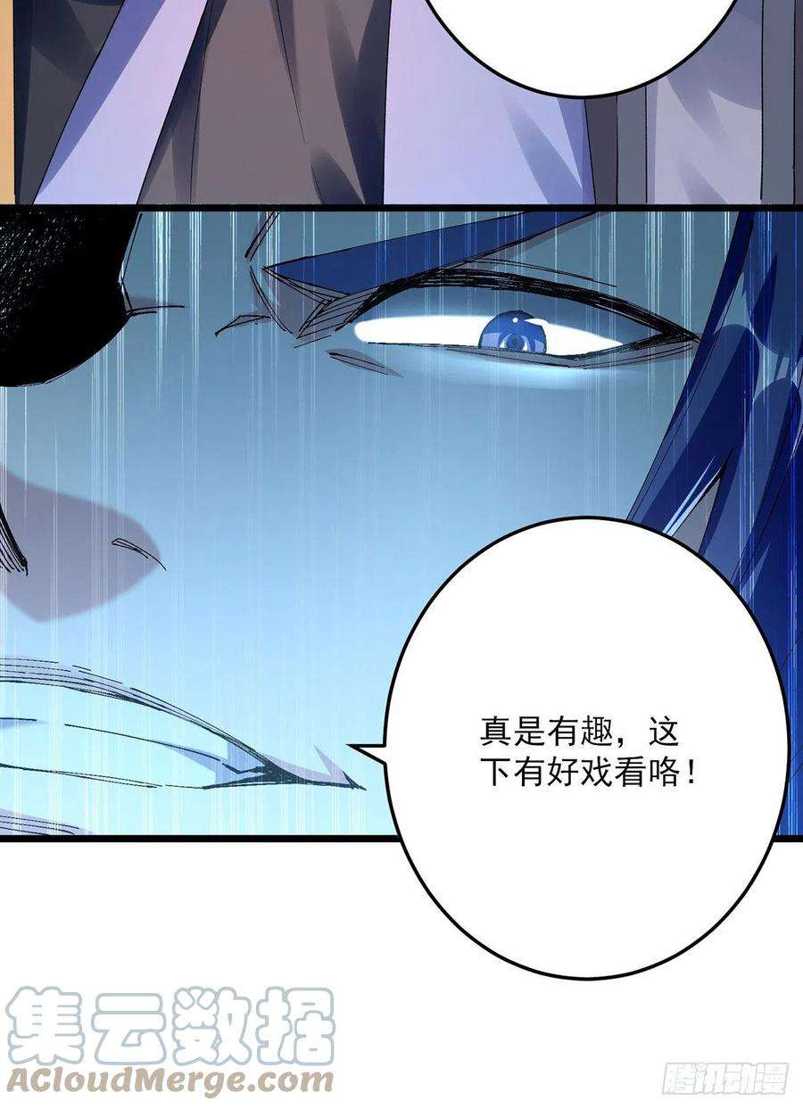 凌天神帝299话 接受挑战