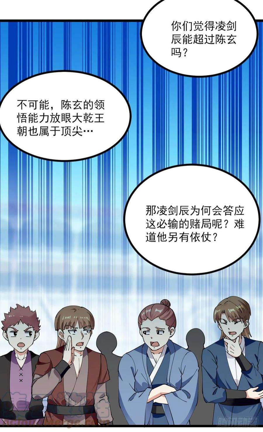 凌天神帝305话 百步登天