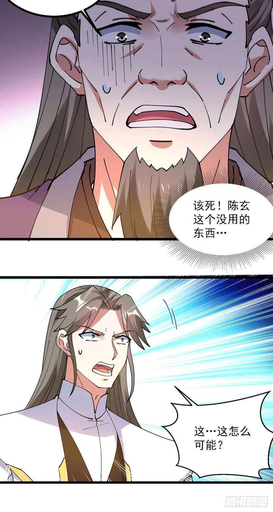 凌天神帝305话 百步登天