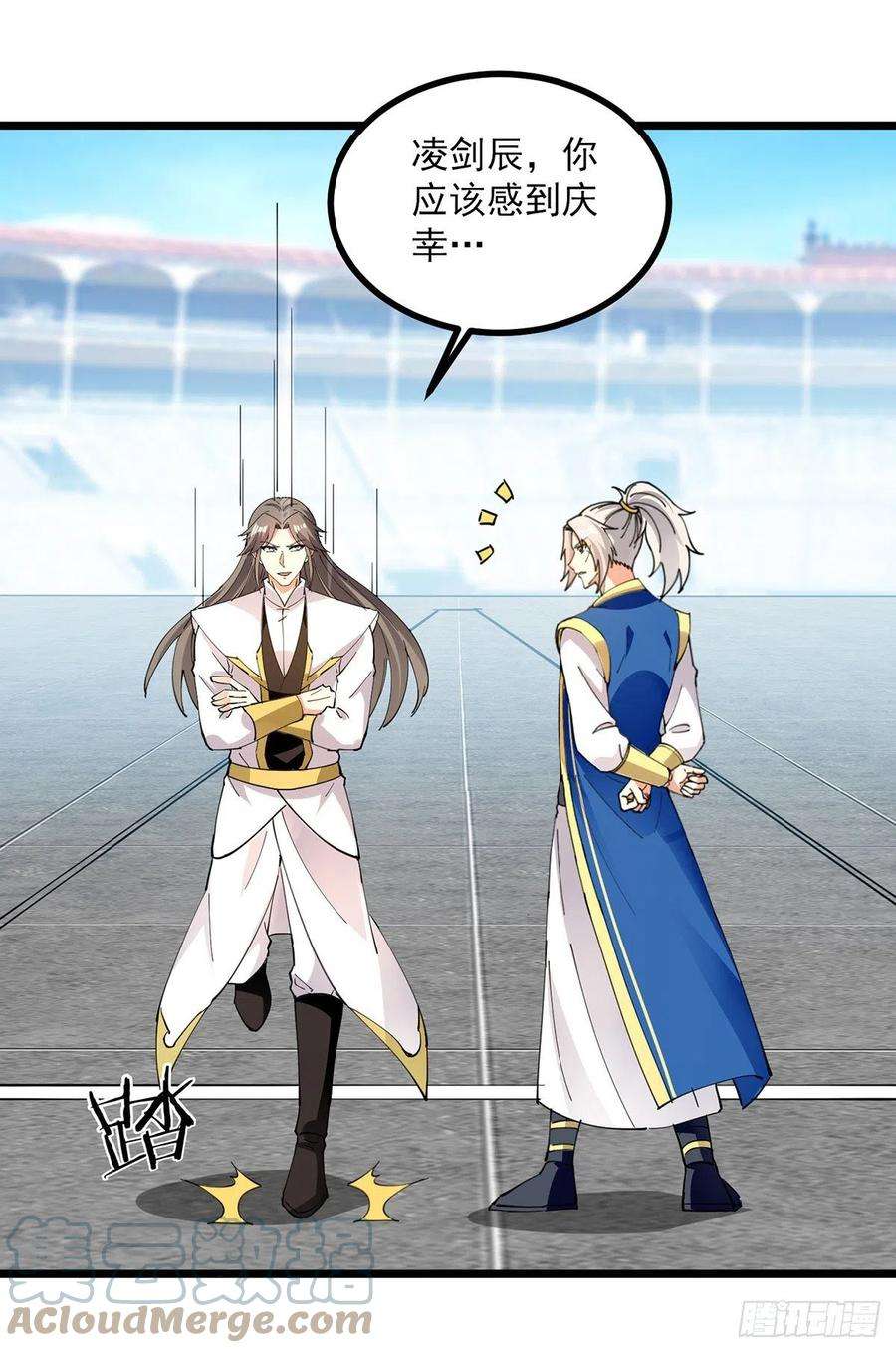 凌天神帝305话 百步登天