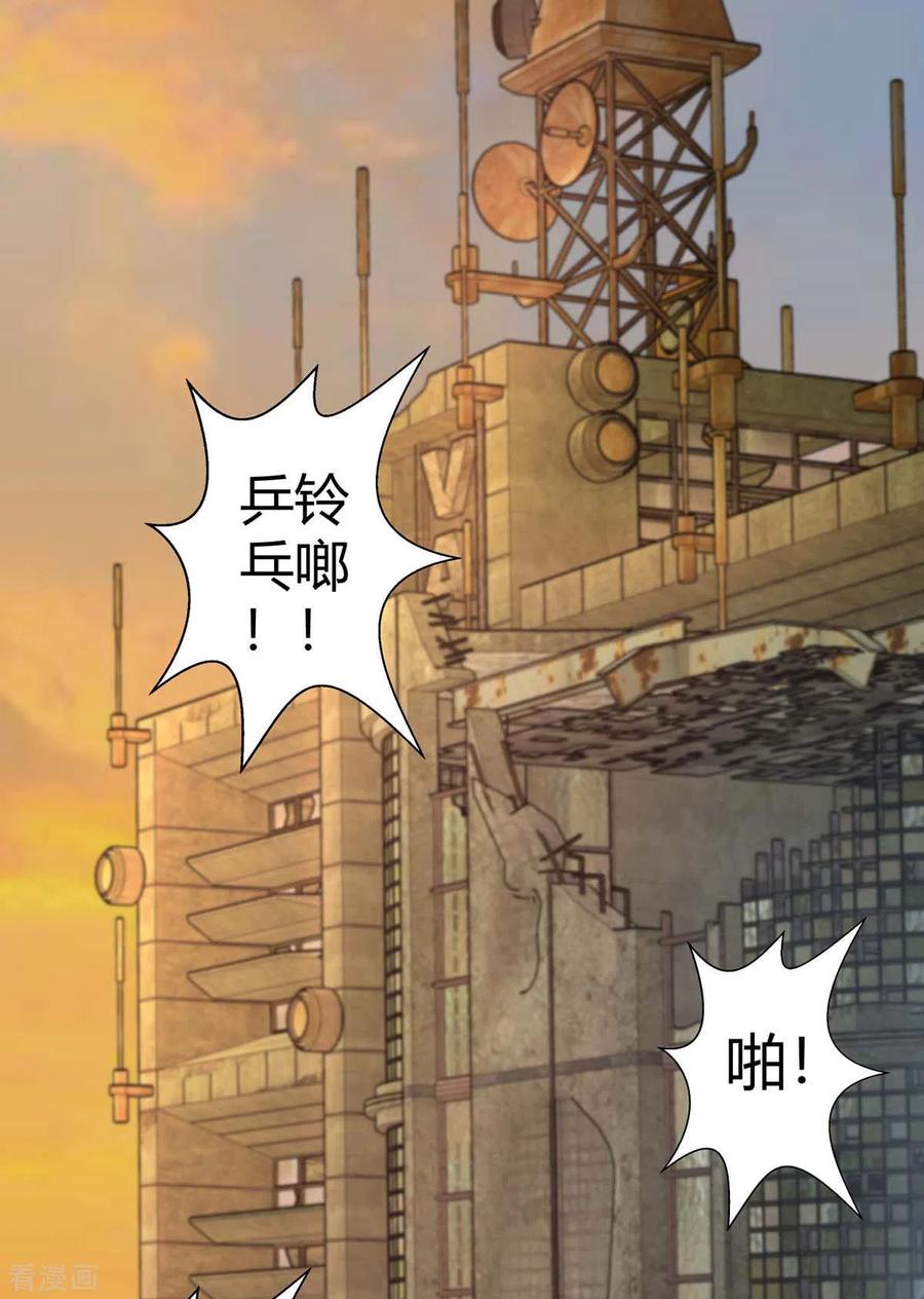 总裁爹地超给力149话 话家算帐