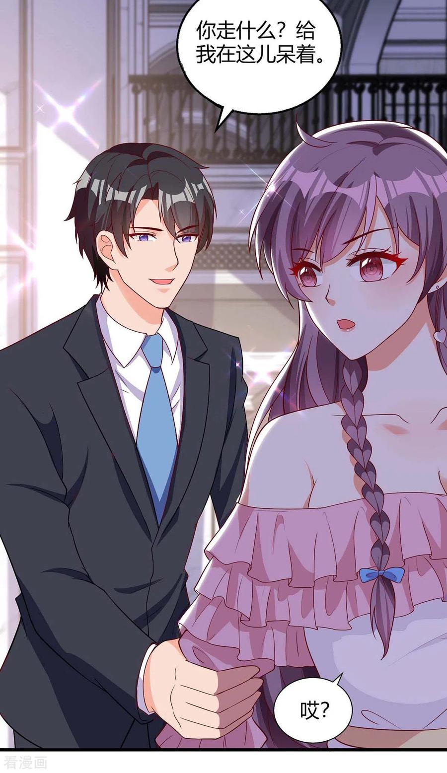 总裁爹地超给力149话 话家算帐