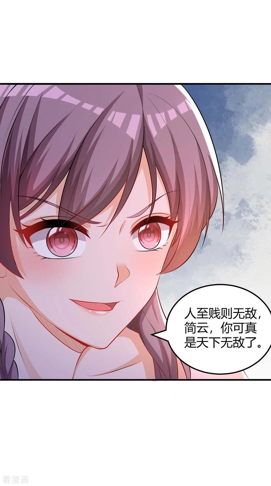 总裁爹地超给力155话 事情没那么简单