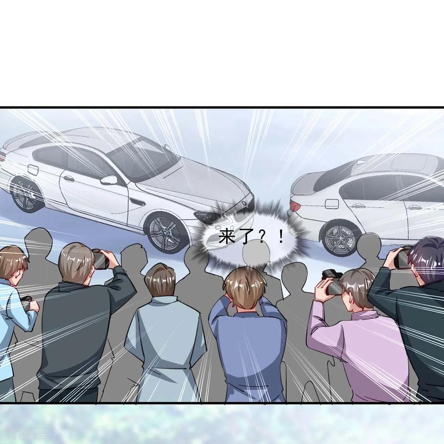 总裁爹地超给力158话 不速之客