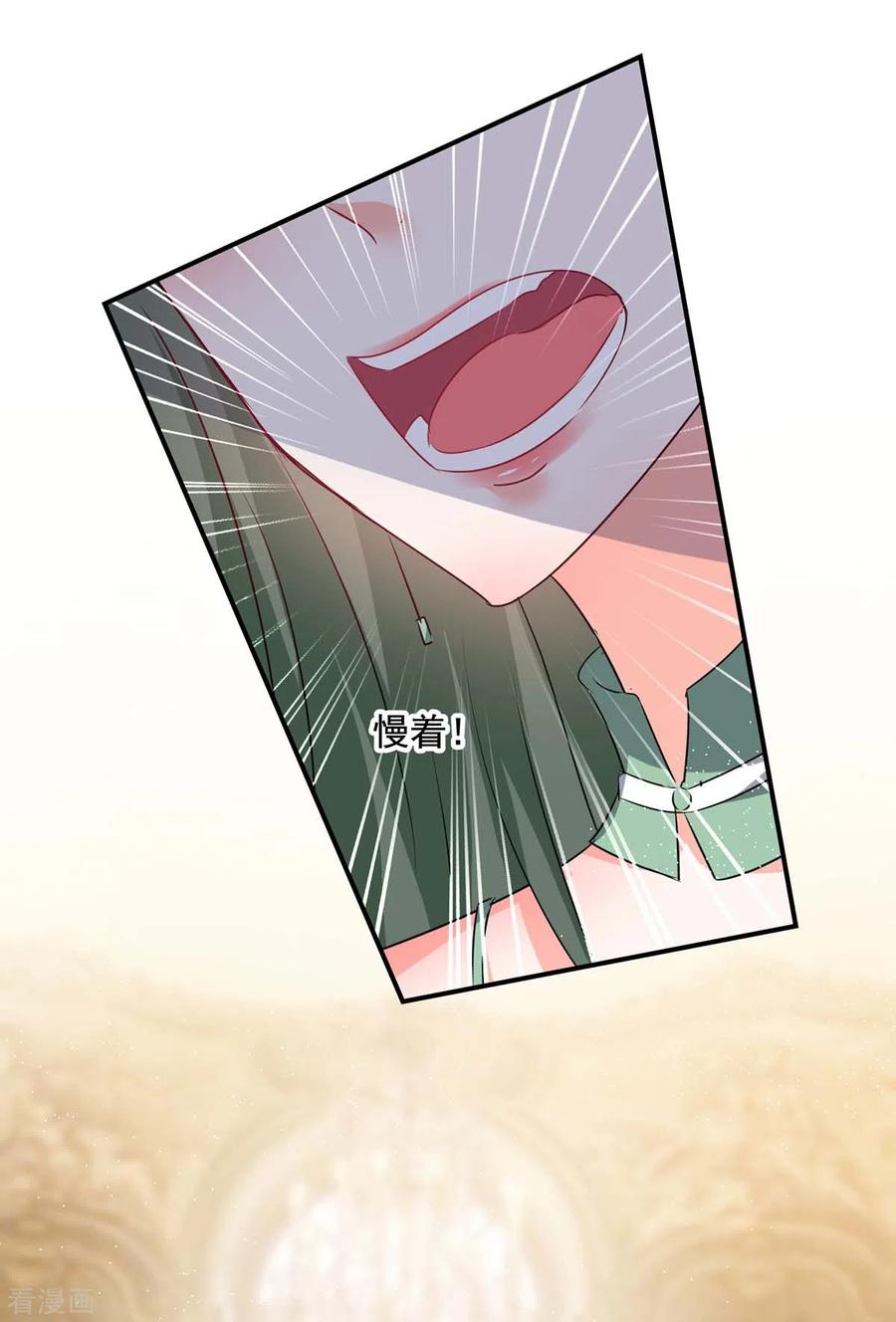 总裁爹地超给力158话 不速之客