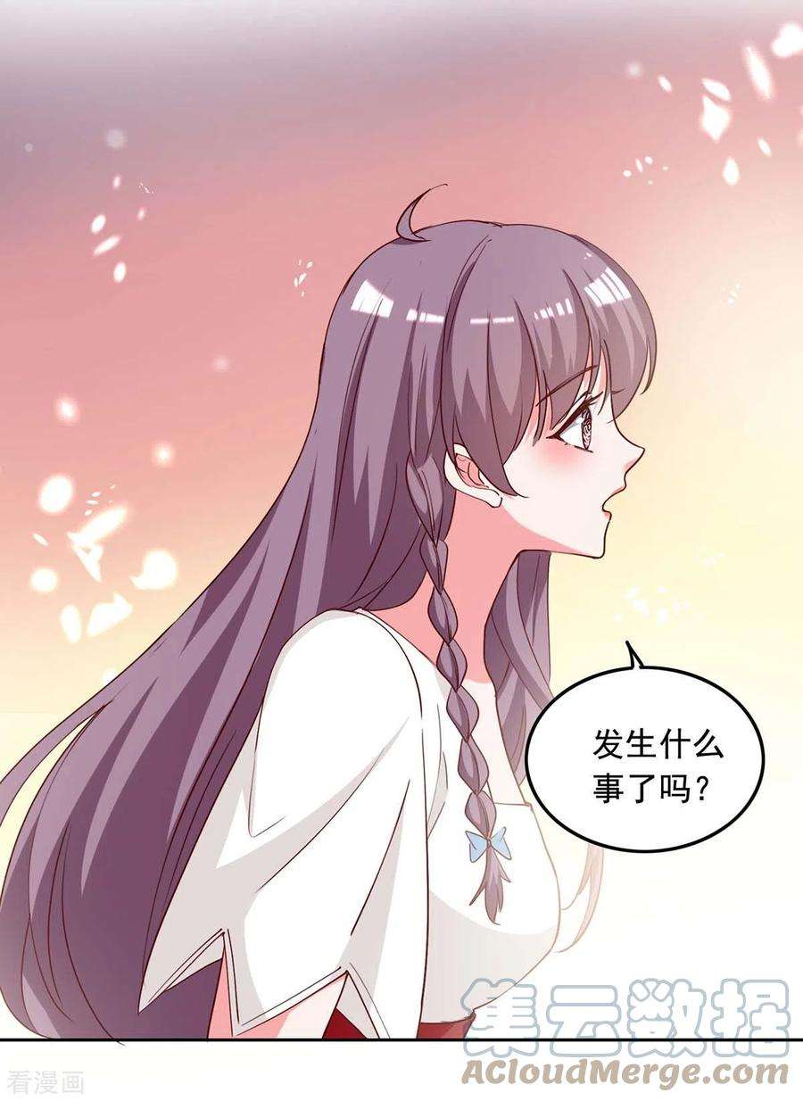 总裁爹地超给力237话 混淆视听