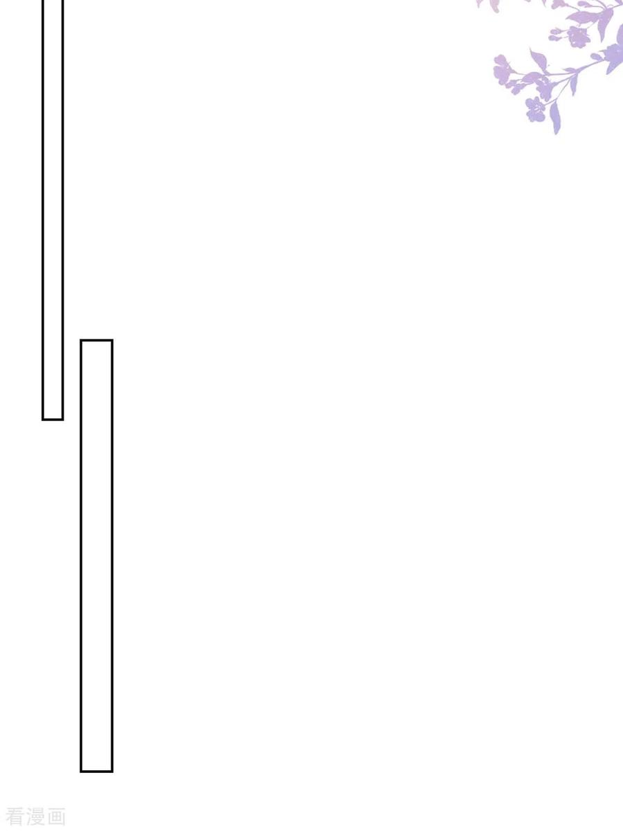 总裁爹地超给力237话 混淆视听