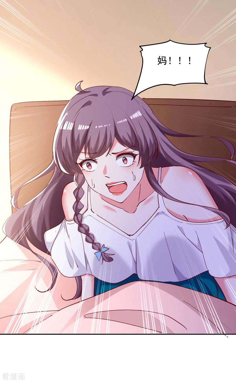 总裁爹地超给力269话 后悔遇见你