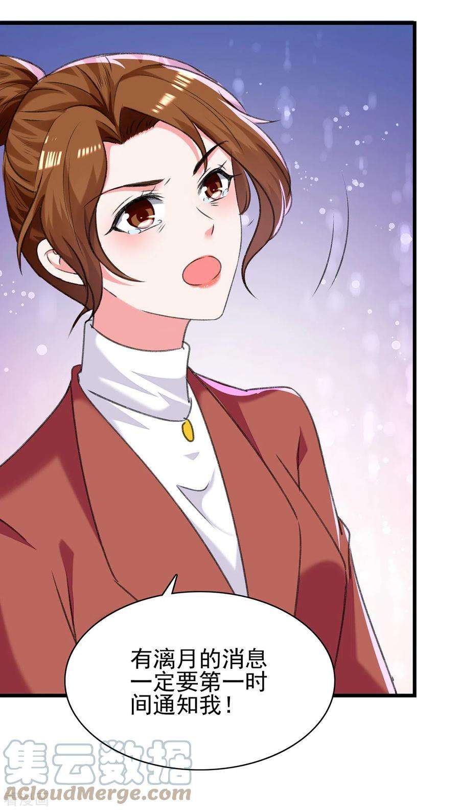 总裁爹地超给力273话 三年