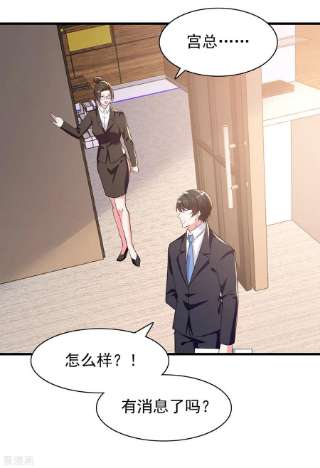 总裁爹地超给力283话 一定会团聚的