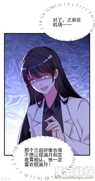 总裁爹地超给力283话 一定会团聚的