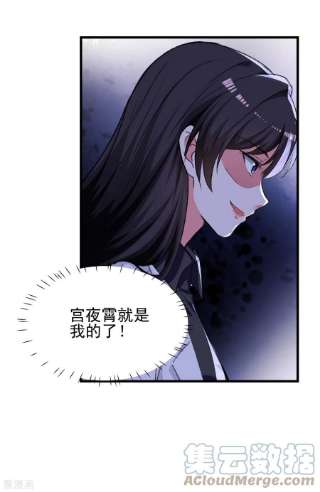 总裁爹地超给力283话 一定会团聚的