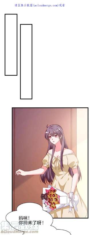 总裁爹地超给力286话 兄妹同心