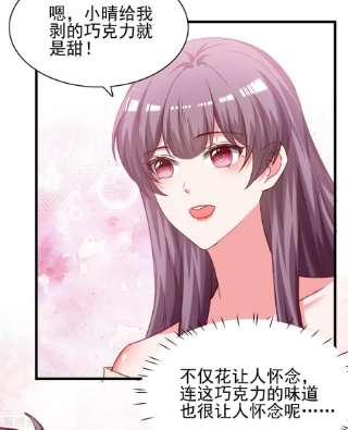 总裁爹地超给力286话 兄妹同心