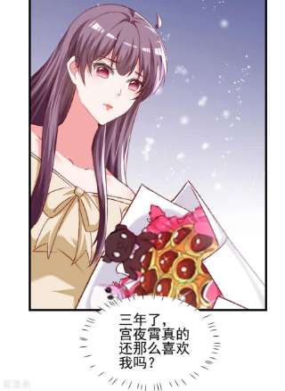 总裁爹地超给力286话 兄妹同心