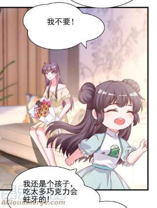 总裁爹地超给力286话 兄妹同心