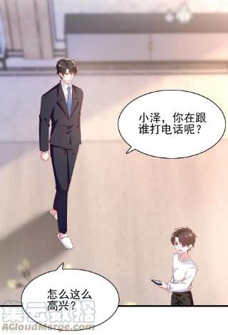 总裁爹地超给力286话 兄妹同心