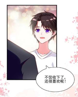 总裁爹地超给力286话 兄妹同心