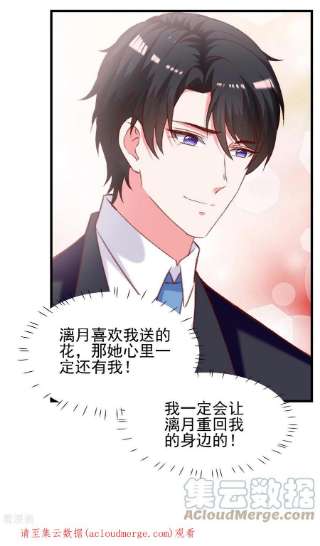 总裁爹地超给力286话 兄妹同心