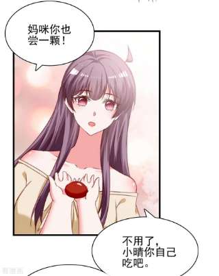 总裁爹地超给力286话 兄妹同心