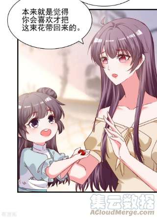 总裁爹地超给力286话 兄妹同心