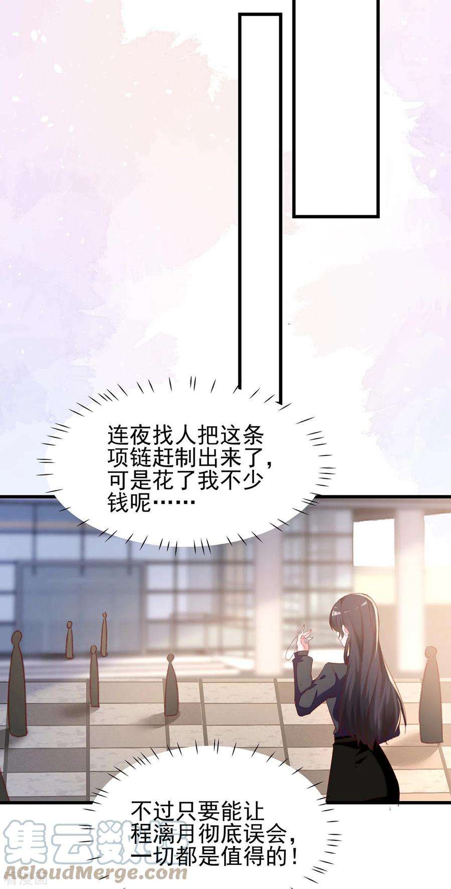 总裁爹地超给力289话 再加一把火