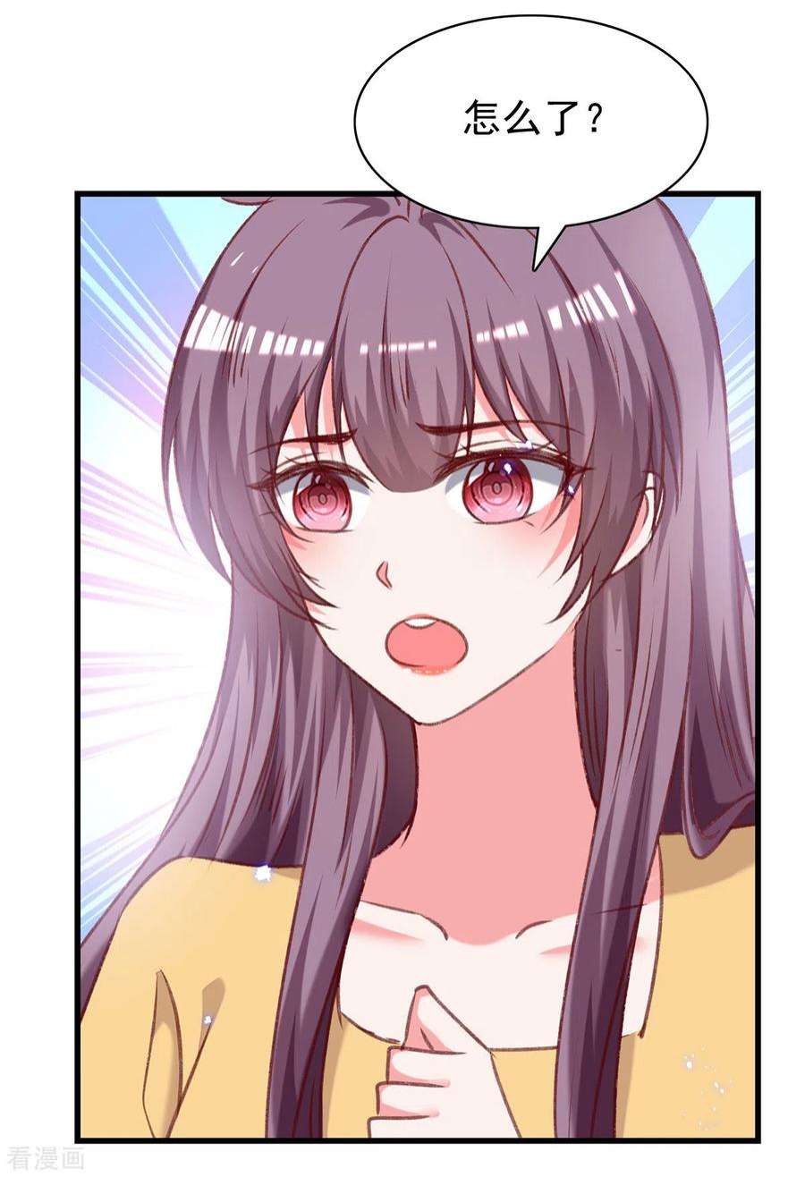 总裁爹地超给力299话 充满爱意的汤