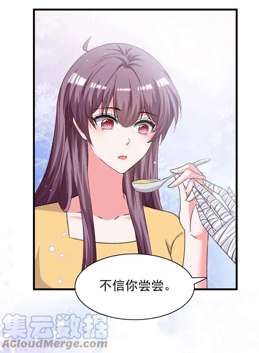 总裁爹地超给力304话 背后还有人