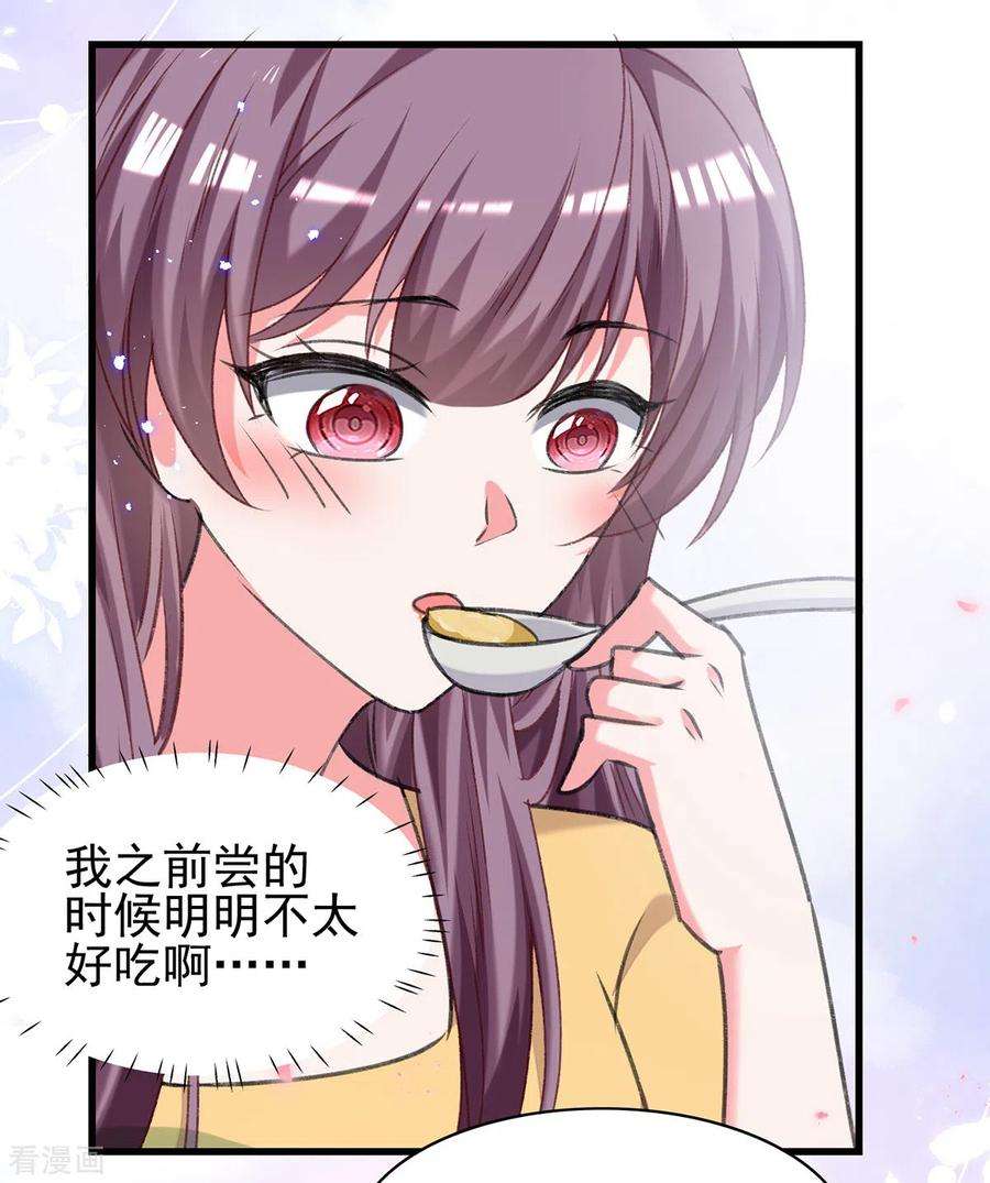 总裁爹地超给力304话 背后还有人