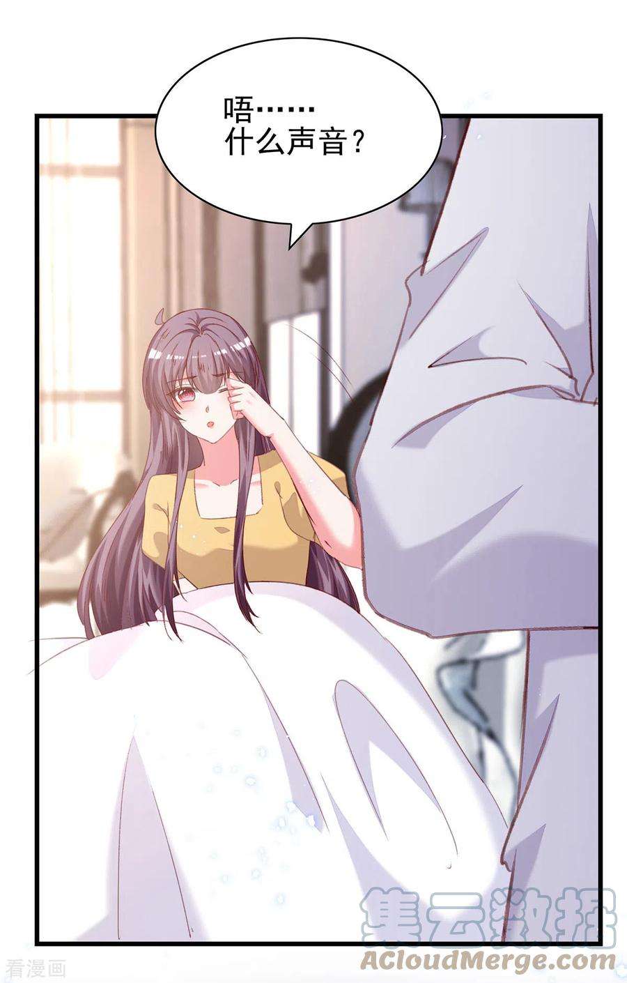 总裁爹地超给力306话 灭口