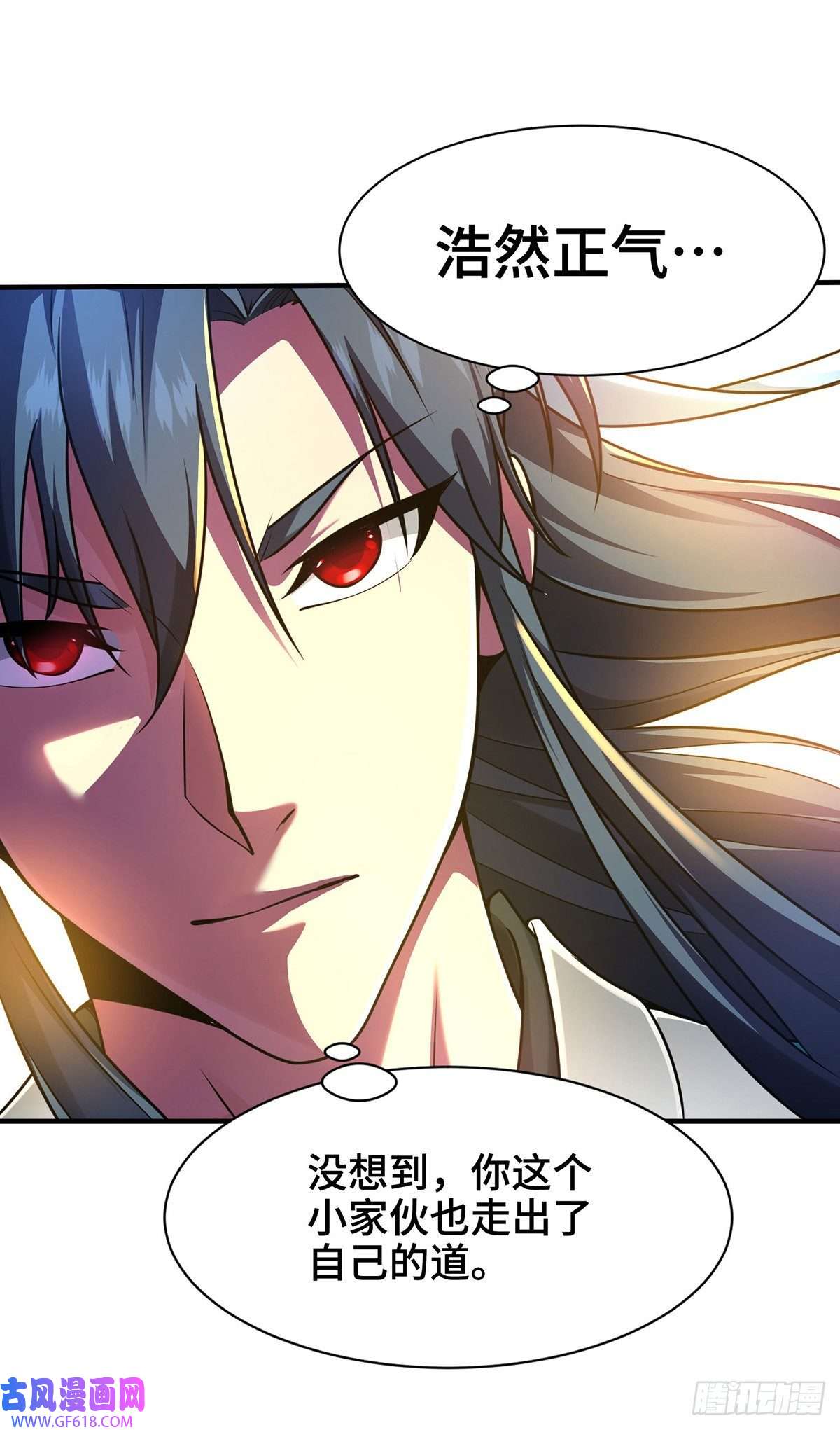 临兵斗者第9话 他话来了