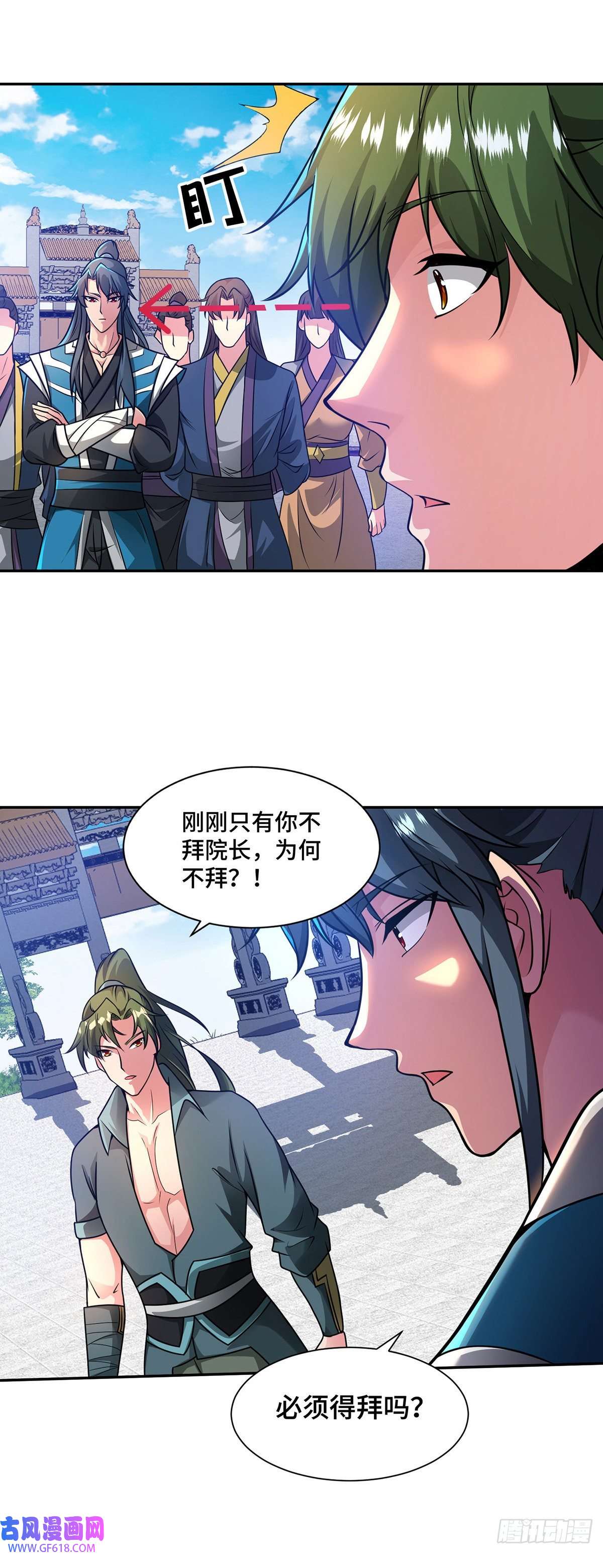 临兵斗者第9话 他话来了