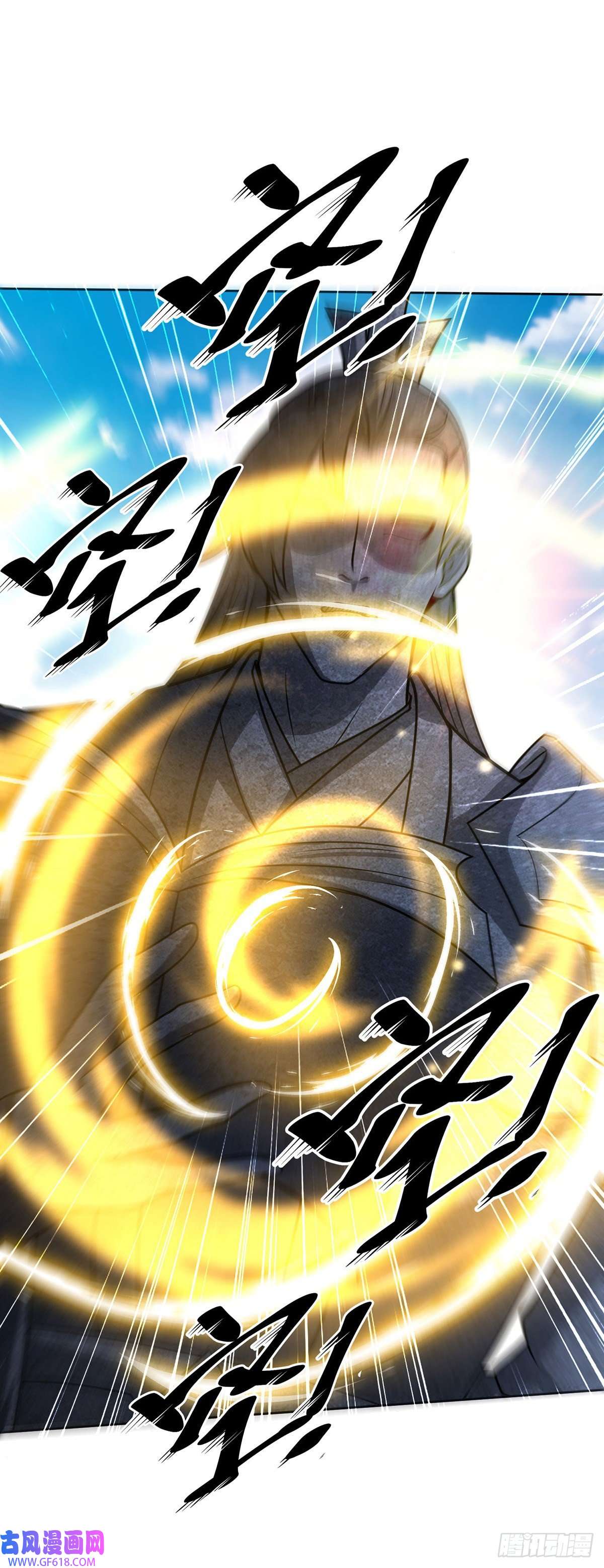 临兵斗者第9话 他话来了