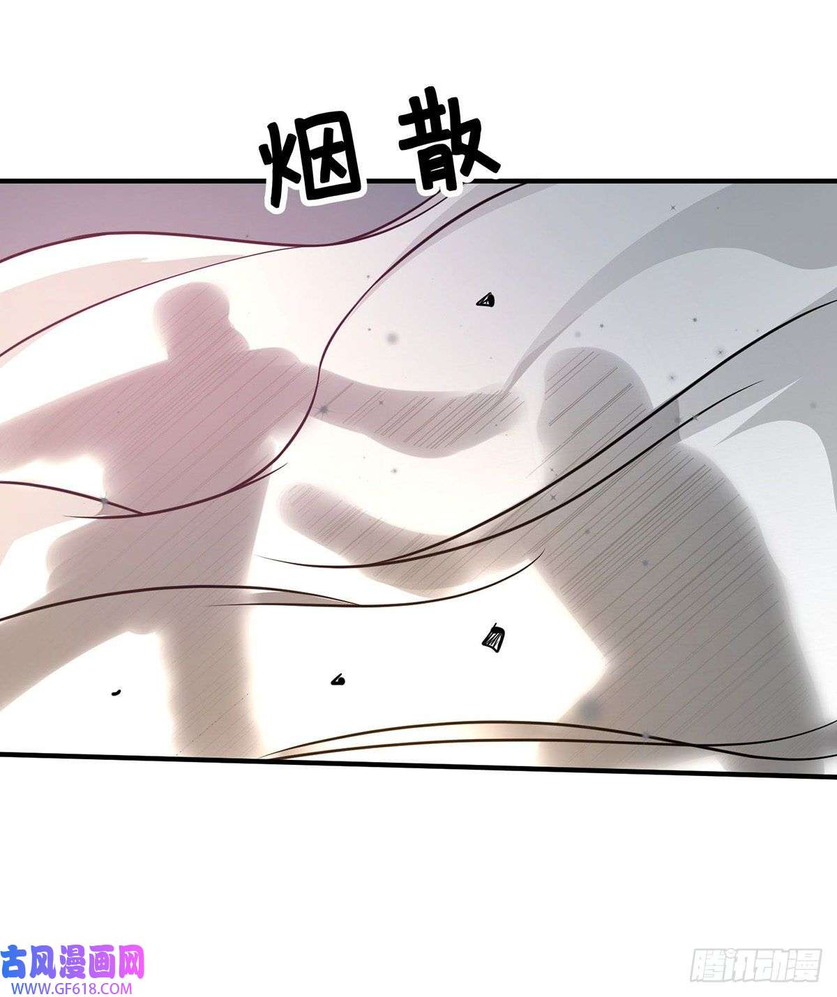 临兵斗者第9话 他话来了