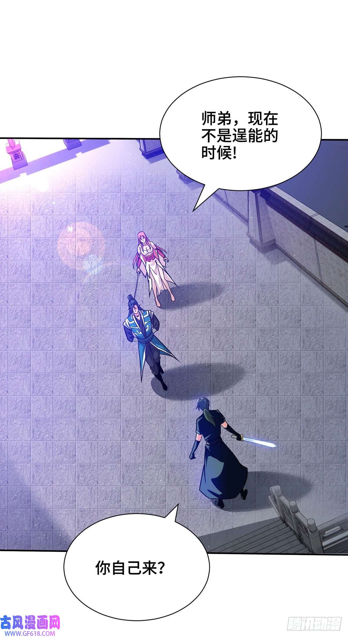 临兵斗者第10话 故意找茬
