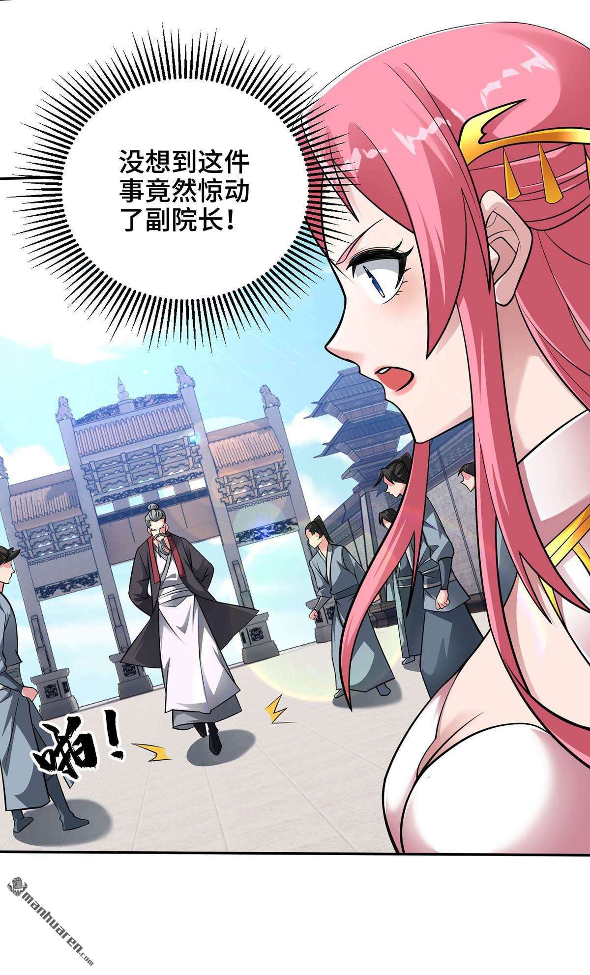 临兵斗者第11话 最强关系户！