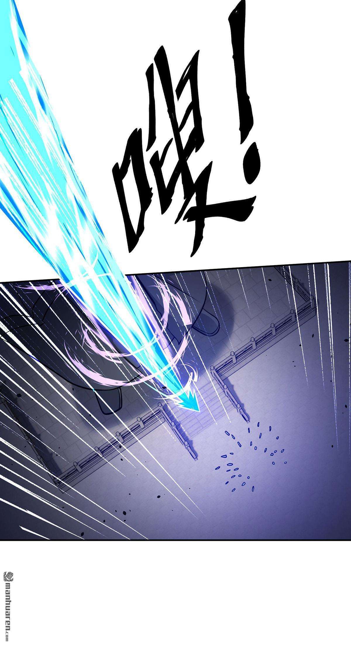 临兵斗者第11话 最强关系户！